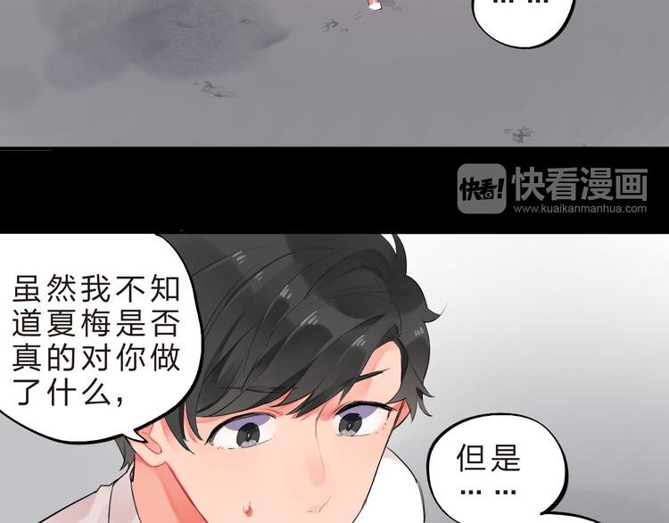 第11话 爆发