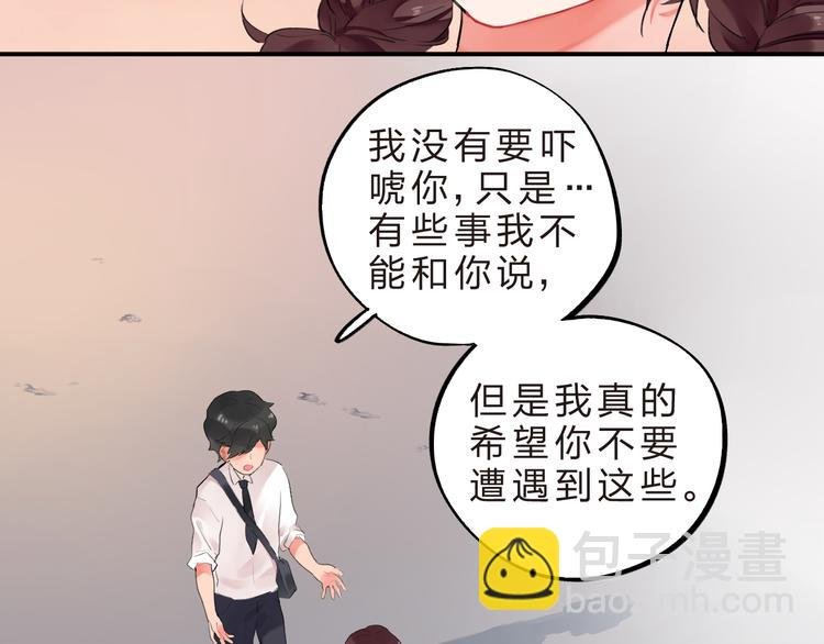 第11话 爆发