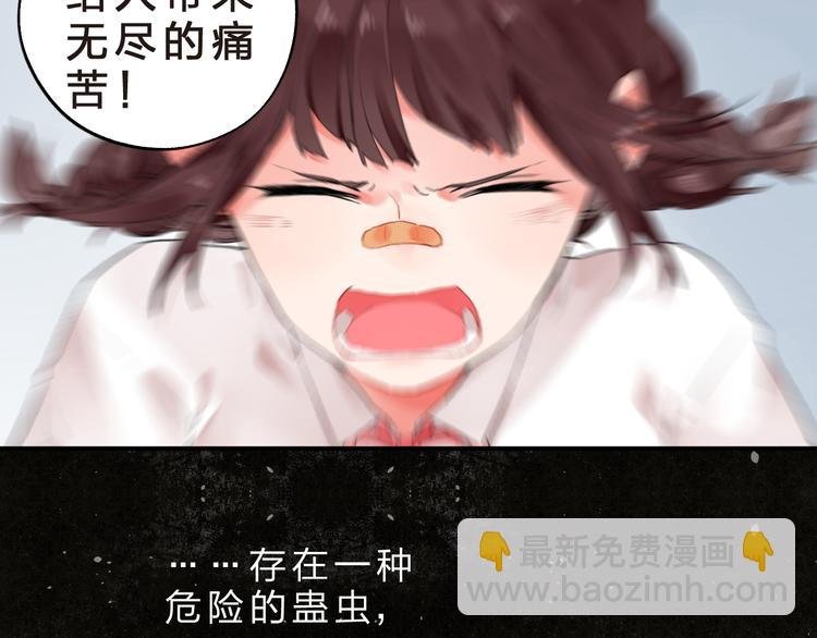 第11话 爆发