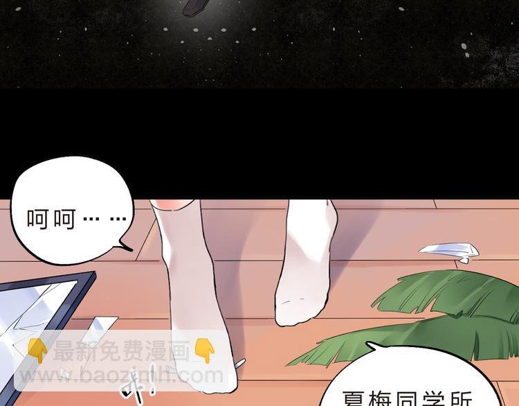 第11话 爆发