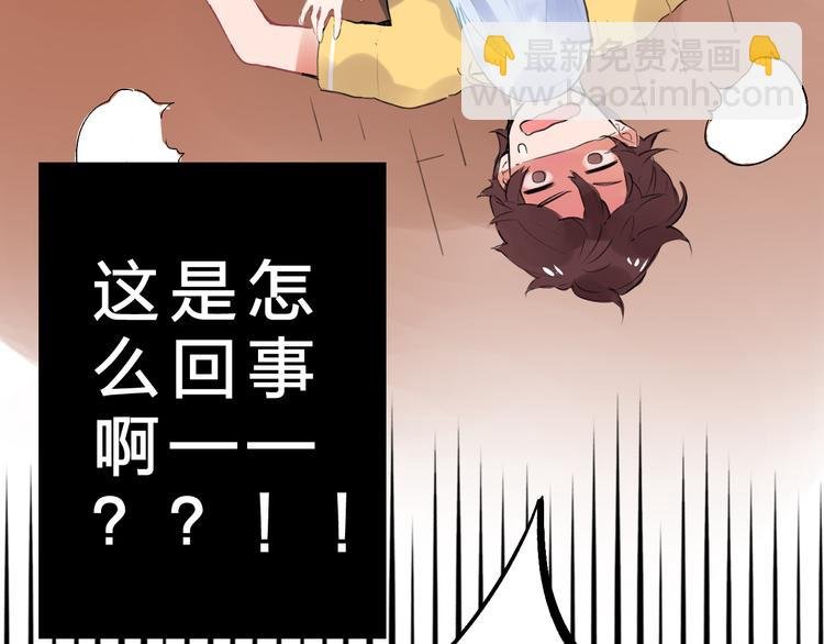 番外 我的蛾子不可能这么可爱