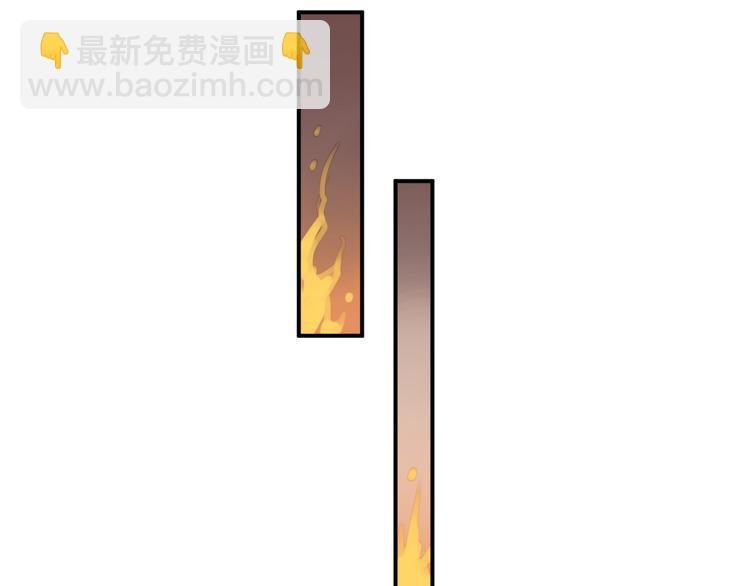 第12话 飞蛾扑火