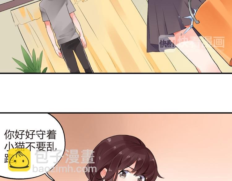 第12话 飞蛾扑火