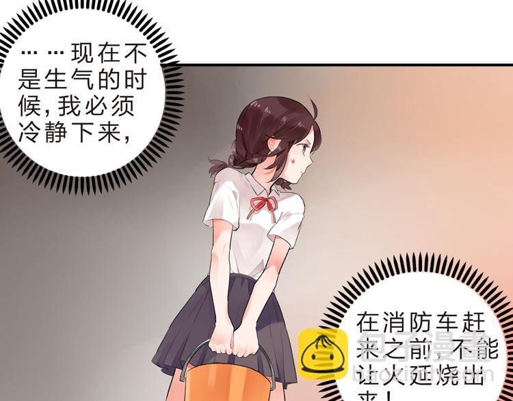 第12话 飞蛾扑火
