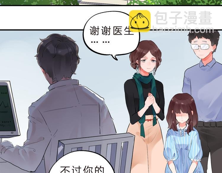 第13话 悔恨