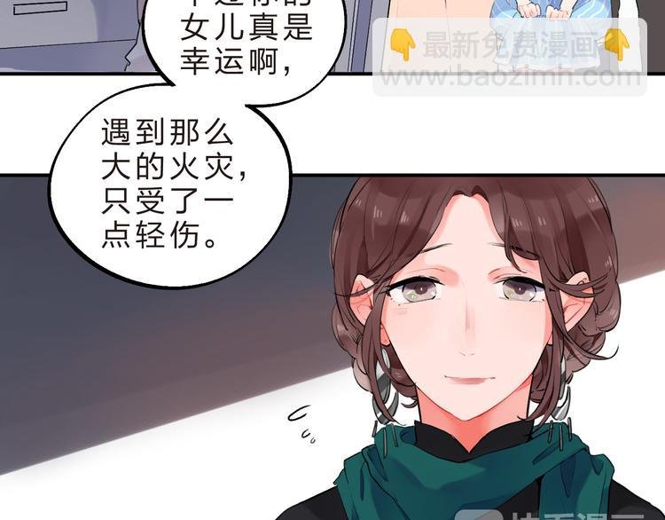 第13话 悔恨