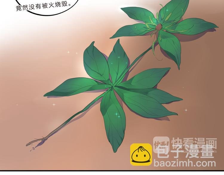 第13话 悔恨