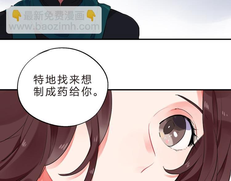 第13话 悔恨