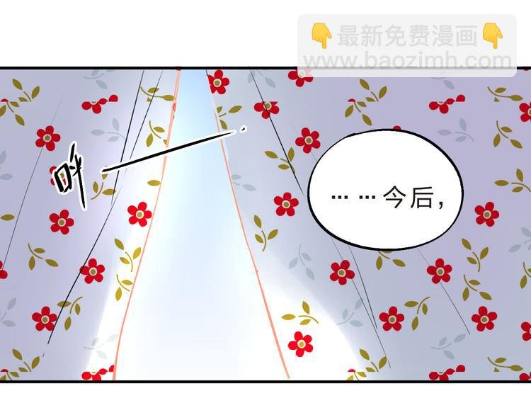 第14话 破茧重生