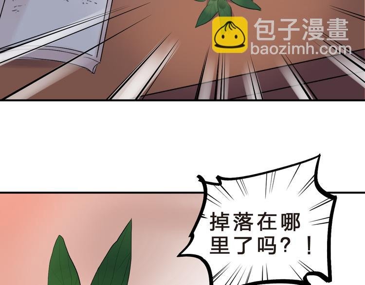 第14话 破茧重生