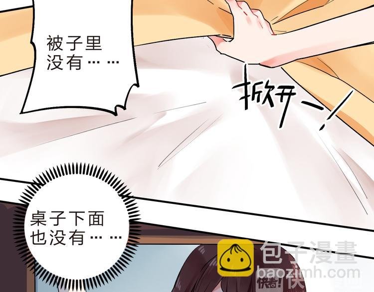 第14话 破茧重生