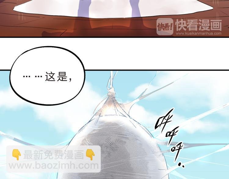 第14话 破茧重生