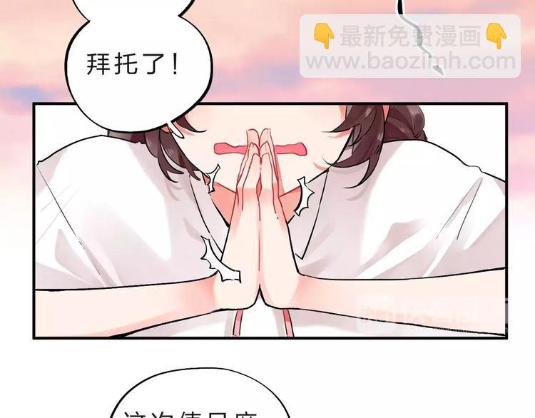 第15话 我爱学习，学习使我…