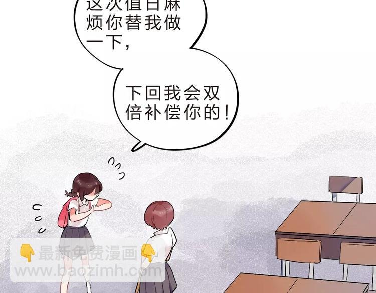 第15话 我爱学习，学习使我…