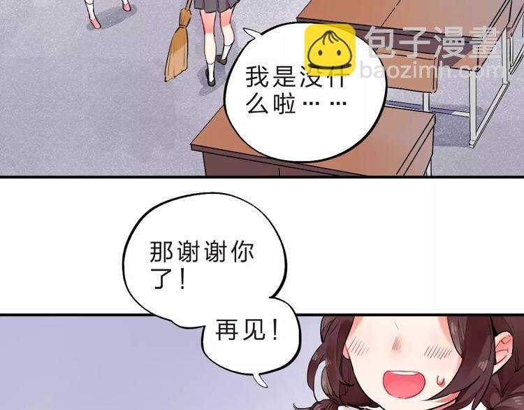 第15话 我爱学习，学习使我…