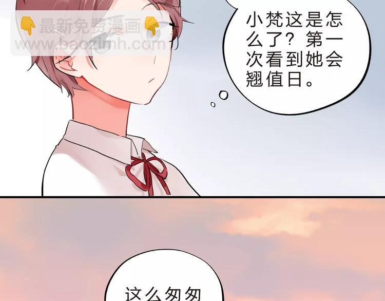 第15话 我爱学习，学习使我…