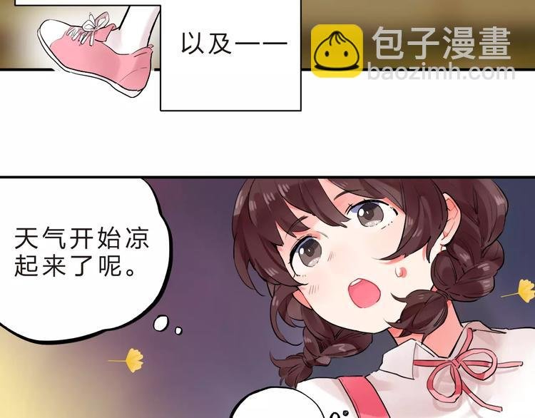 第15话 我爱学习，学习使我…