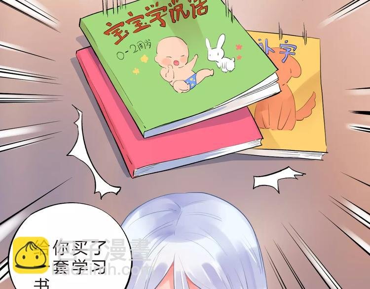 第15话 我爱学习，学习使我…