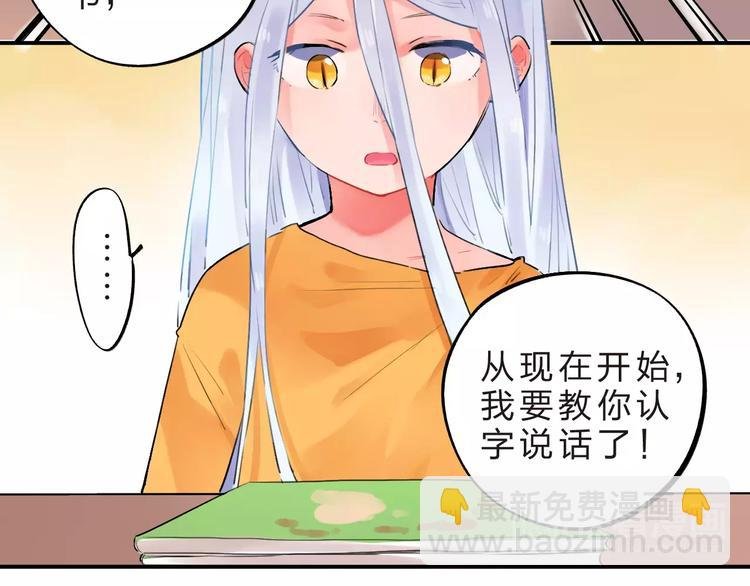 第15话 我爱学习，学习使我…