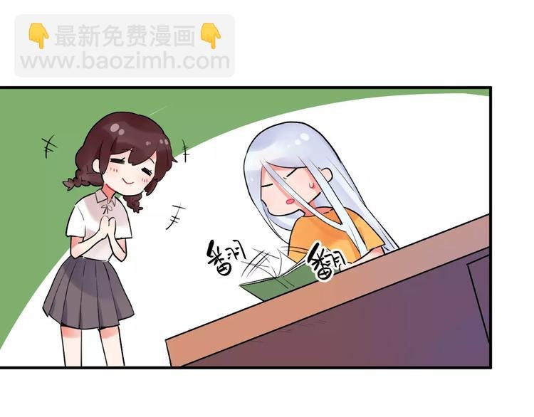 第15话 我爱学习，学习使我…