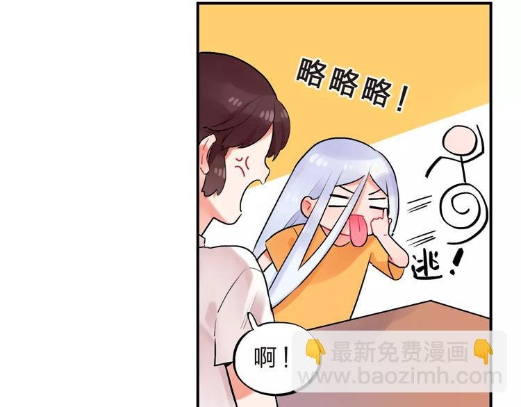 第15话 我爱学习，学习使我…