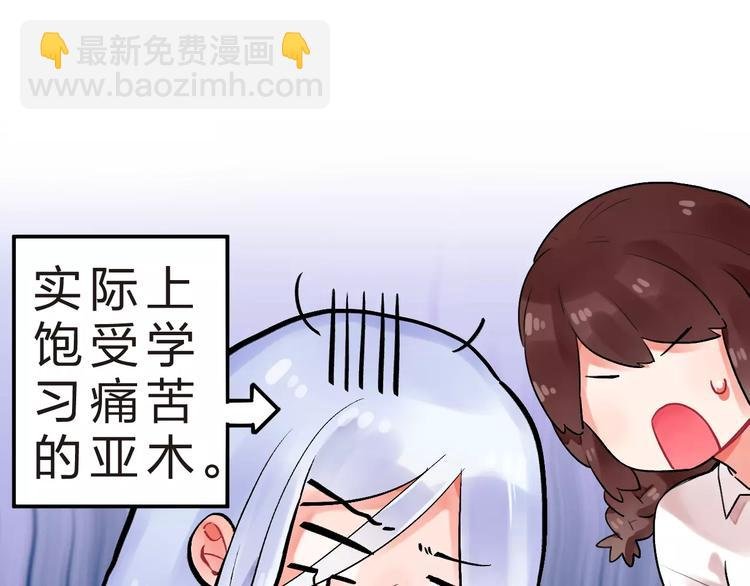 第15话 我爱学习，学习使我…