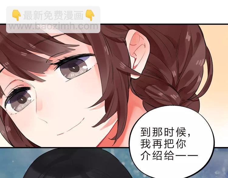 第15话 我爱学习，学习使我…