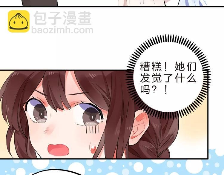 第16话 不省心的小孩