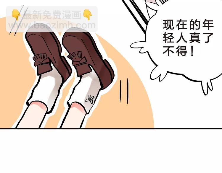 第16话 不省心的小孩