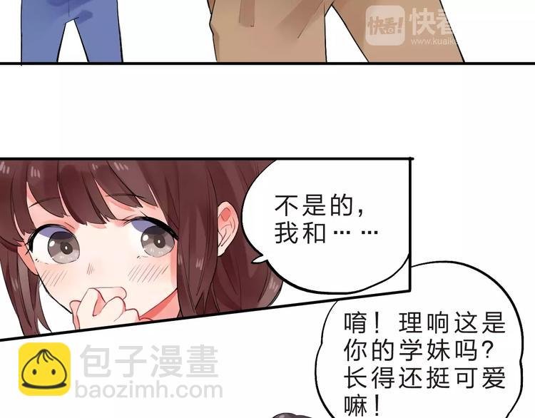 第16话 不省心的小孩