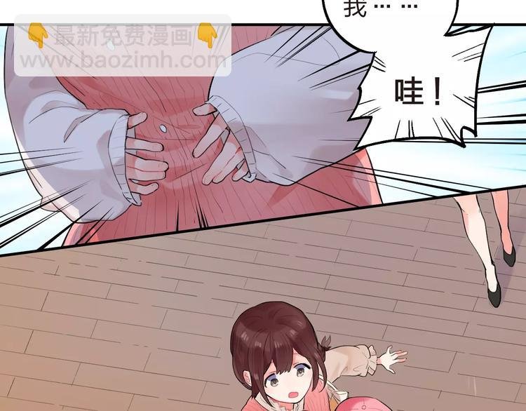 第16话 不省心的小孩