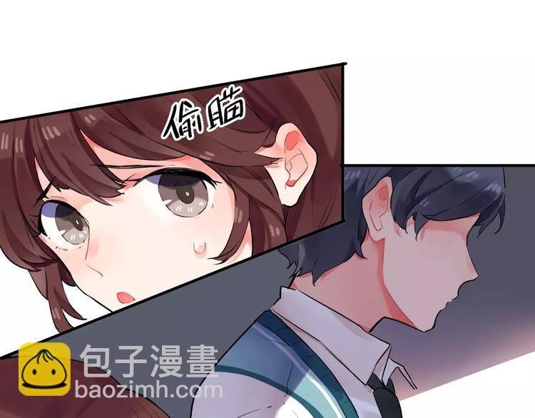 第17话 学长与小梅