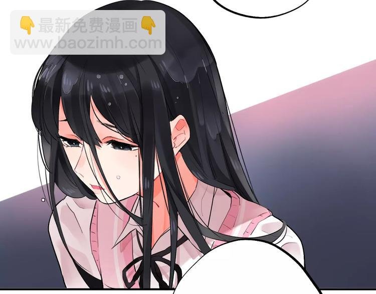 第17话 学长与小梅