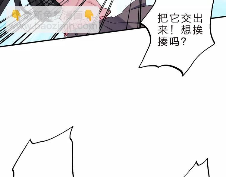 第17话 学长与小梅