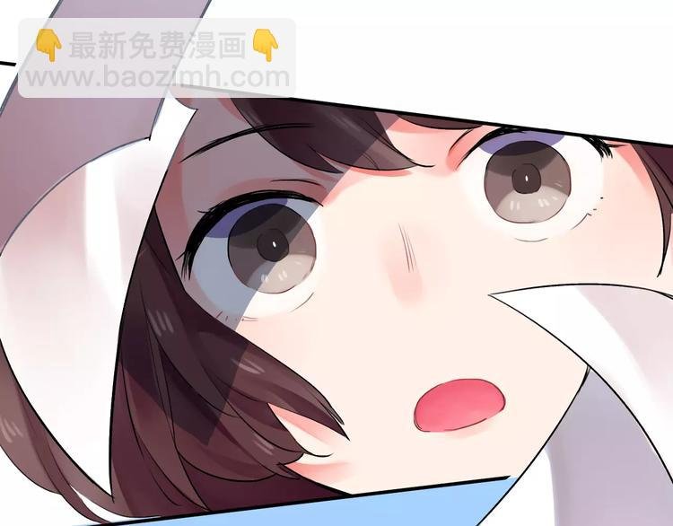 第17话 学长与小梅