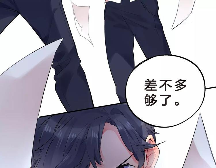 第17话 学长与小梅