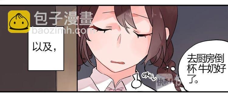 第1话 SOS！突然出现的陌生裸男！
