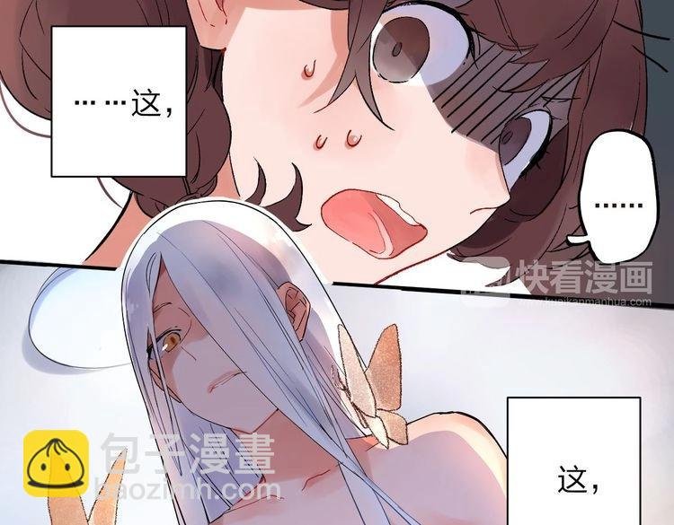 第1话 SOS！突然出现的陌生裸男！