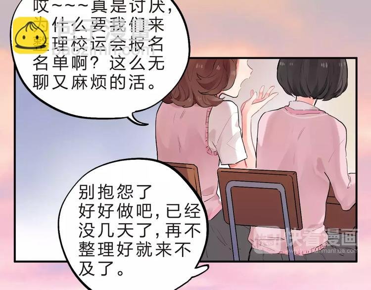 第18话 回忆
