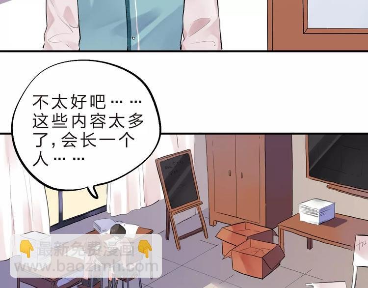第18话 回忆