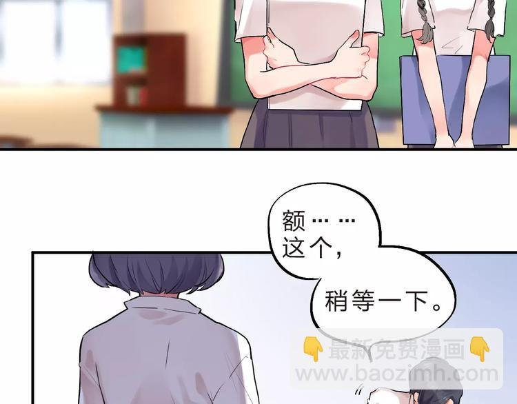第19话 真相