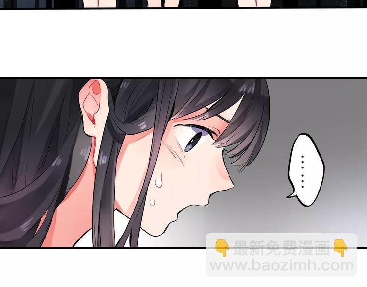 第19话 真相