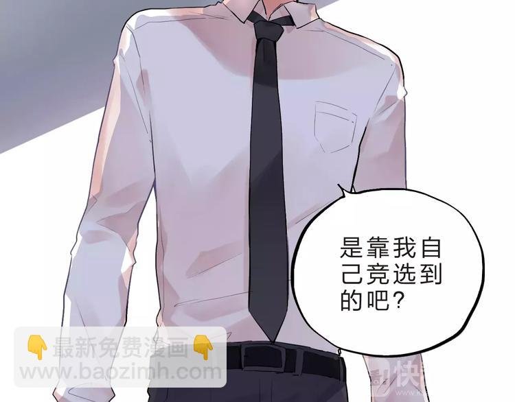 第19话 真相