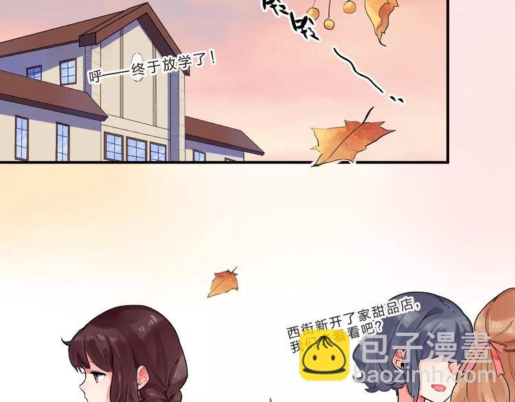 第20话 如果你没变……
