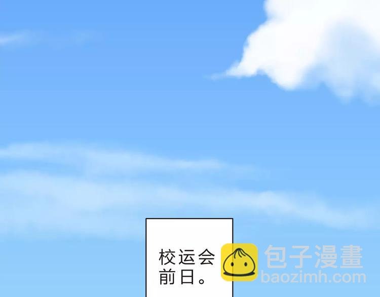 第21话 陪伴才是…