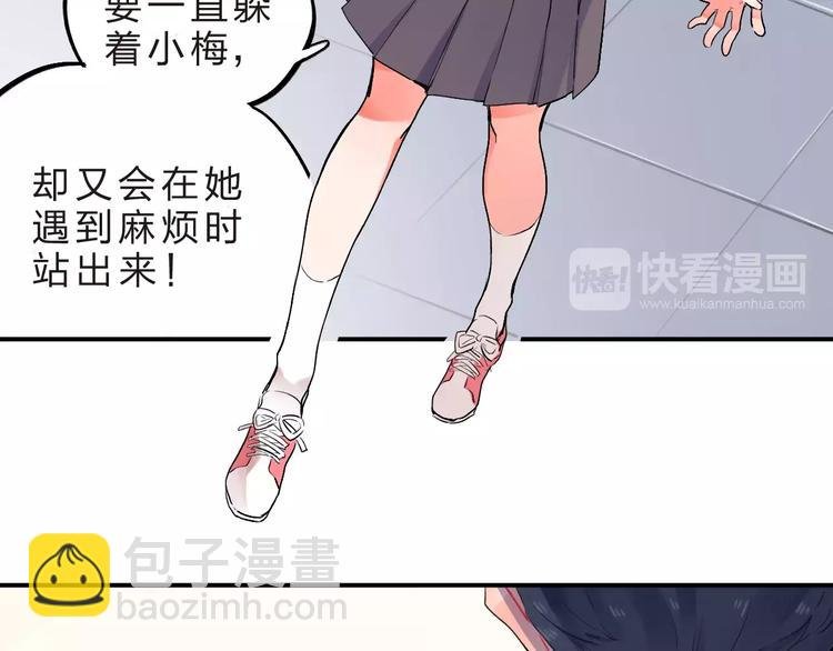 第21话 陪伴才是…
