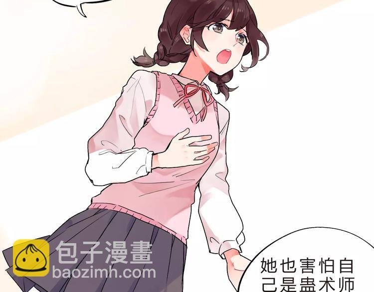 第21话 陪伴才是…
