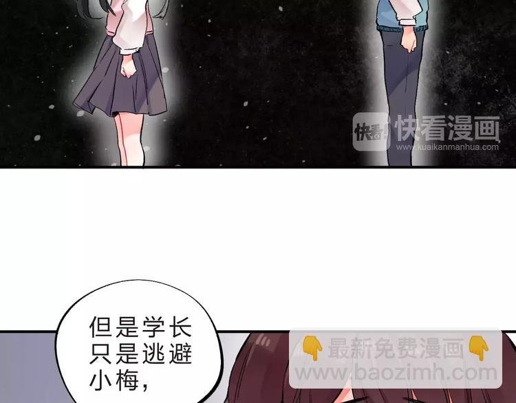 第21话 陪伴才是…