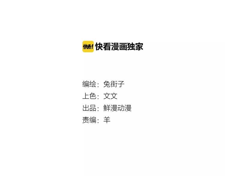 第22话 SOS！新人物出现！