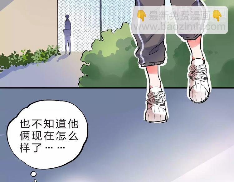 第22话 SOS！新人物出现！
